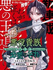 拳台之下 漫改作品海报