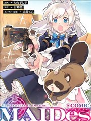 慢速列车 漫改作品海报