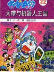 深夜书桌 综艺海报